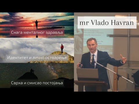 mr Vlado Havran - Identitet i lično ostvarenje 2/3