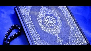 Al Quran full 30 juz__ 114 sura