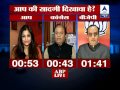 ABP LIVE Debate: Is AAPs simplicity just a drama.
