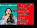 Kannada Talk Ravicalls