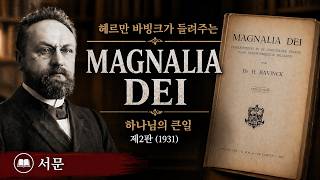 설교 동영상 메인 