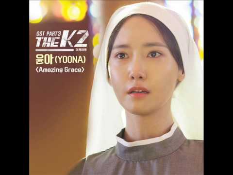 YoonA 윤아 (소녀시대) - Amazing Grace [The K2 OST Part.3]