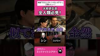 パンフにこだわれ！#映画トーク #映画レビュー #映画