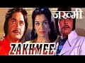 Zakhmee 1975 Hindi Movie Full Reviews Best Facts Sunil Dutt Asha Parekh Rakesh Roshan Reena