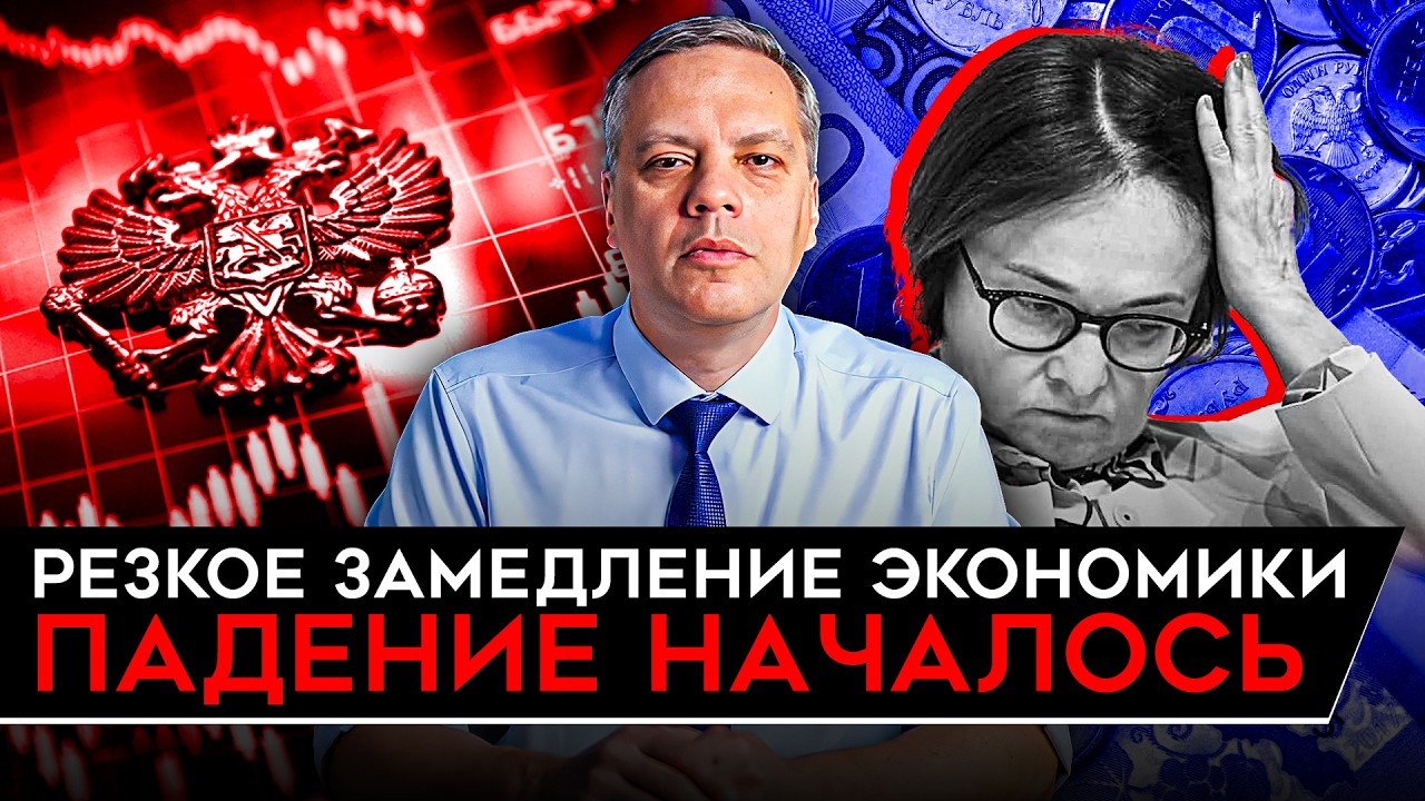 ПРОМЫШЛЕННОСТЬ ОБВАЛИЛАСЬ/ СТАГФЛЯЦИЯ НАБИРАЕТ ОБОРОТЫ/ РОСТ ЦЕН НА ВСЕ. Милов