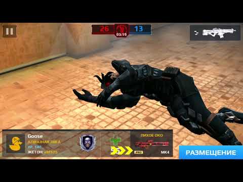 MC5 sb vs |||LEGION™|||