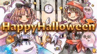 【飛鳥ひな】Happy Halloween 歌ってみた【朝霞しお】