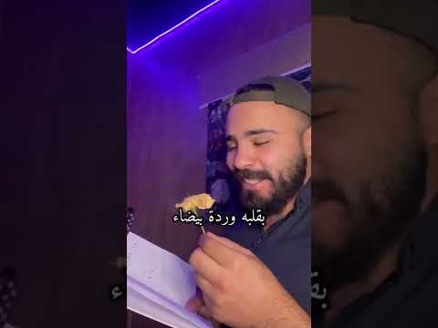 أنطون _ مسعد  ما بحن | Antoine Massaad _ Ma bahin