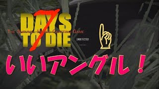 ＃1　ゾンさんはサービス精神が旺盛　PS4版7days to die実況【リアルマインクラフト】