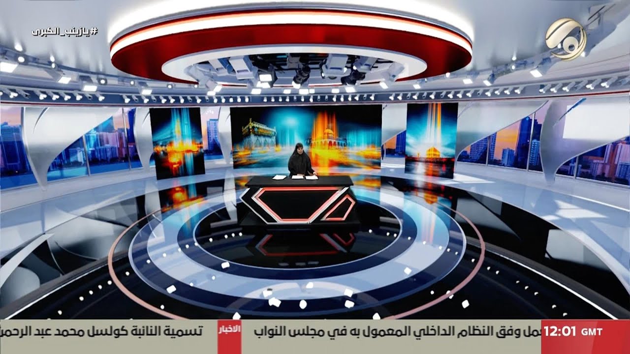 فيديو | المرصد الخبري - رئاسة مجلس النواب توافق على تسمية كولسل محمد مقررا للمجلس | 2026/1/5