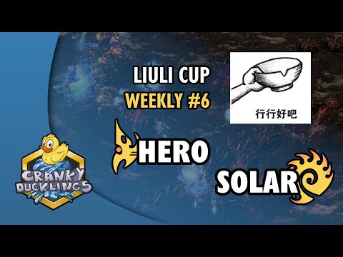 herO vs Solar - PvZ | LiuLi Cup Weekly #6 | Weekly StarCraft 2 Tournament