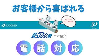 クライアントモニタ機能のご紹介