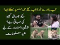 Aap Bazar Se Sher Ka Bacha Kitnay Mei Khareed Saktay Hain Shoqeen Afrad K Liye Mufeed Maloomat