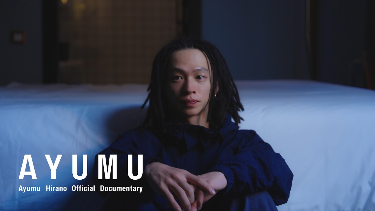 特別編 #1 | AYUMU / 平野歩夢公式ドキュメンタリー