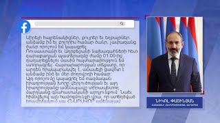 Նոյեմբերի 10. Պատերազմը դադարեցնելու մասին «անասելի ցավոտ» տեքստ է ստորագրվել