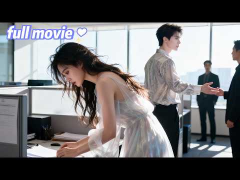 The billionaire's daughter is undercover! Her ex believes lies and scorns her for being poor!