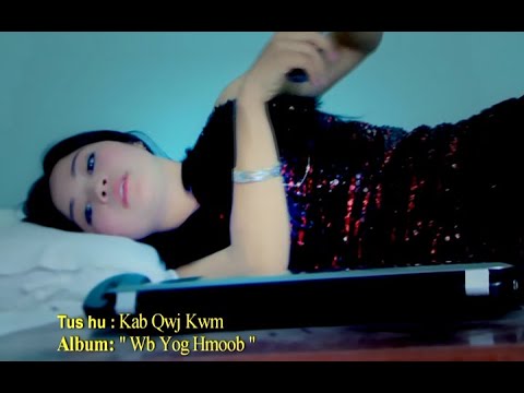 Kab Qwj Kwm - Hmo No - 2013