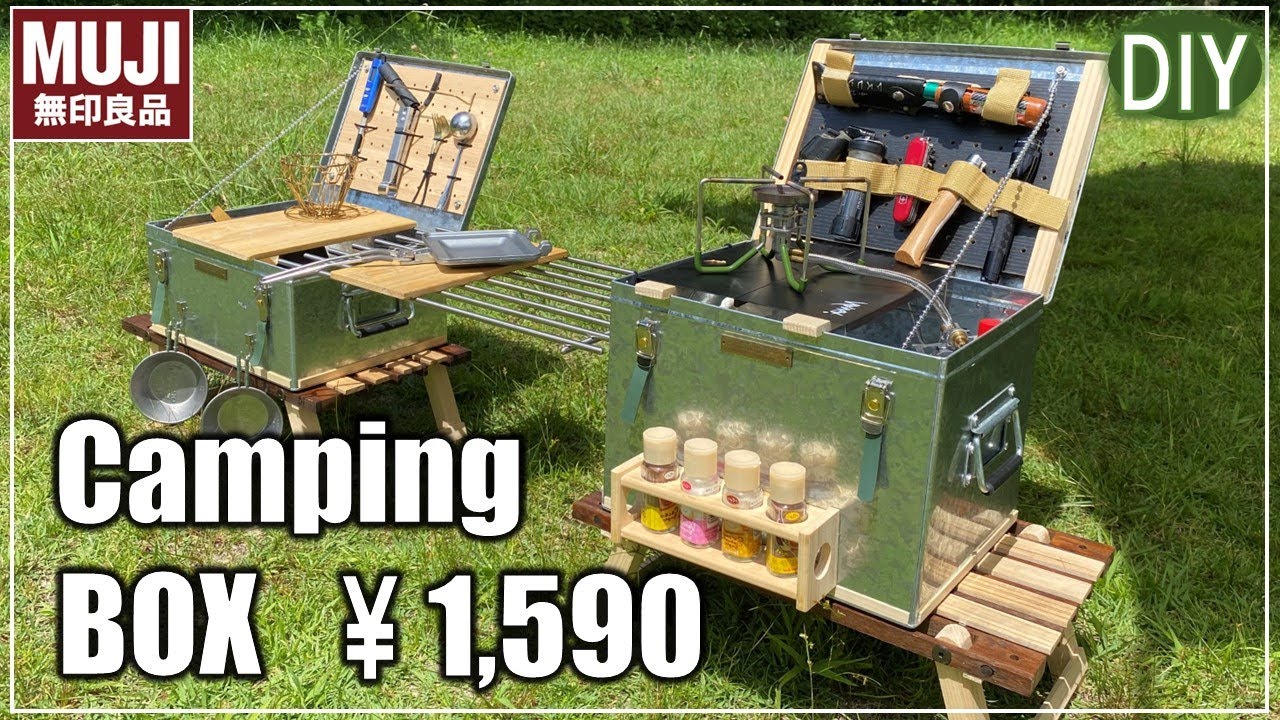 1590円の無印良品の深型トタンボックスをアウトドア用コンテナにアレンジ【DIY キャンプ 184】