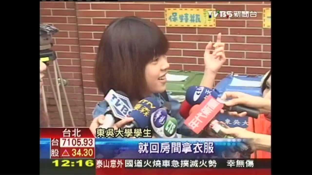 噁！肥蟲鑽蓮蓬頭　東吳女宿浴室驚魂