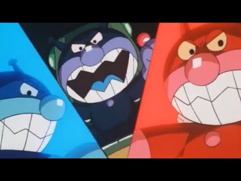 Soreike! Anpanman: Baikinman to 3-bai Punch Baikin Trio 3-bai Punch Baikin Trio