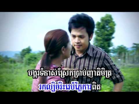 preas vihear saksey snaeh A)