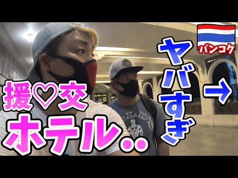 Tj Channel Thailandの年収 総収入は Youtubeランキング