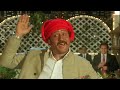 Main Awara Ek Banjara 1080p HQ Audio