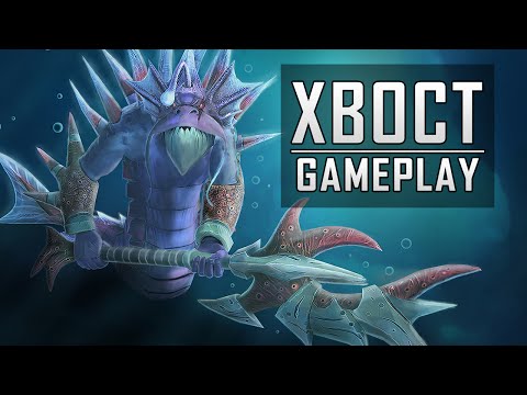 XBOCT (Slardar) Gameplay Dota 2 MMR