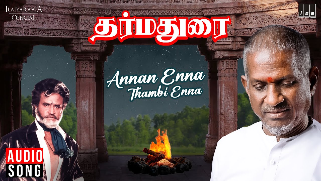 Annan Enna Thambi Enna Song Lyrics | Dharma Durai | K. J. Yesudas