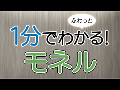 アンソニア・マクレゴリについて詳しく解説