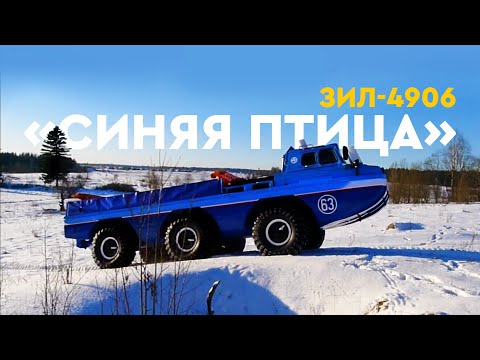 Zil-4906. Зил-4906.