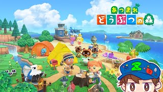 🧢ガチ家具集めEX配信🧢　あつもり”プロ”はぴホームデザイナー配信(自認)