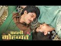 PEHLI MOHABBAT Farhan Khan Prod By Mr Doss ALIF LAILA PART 1