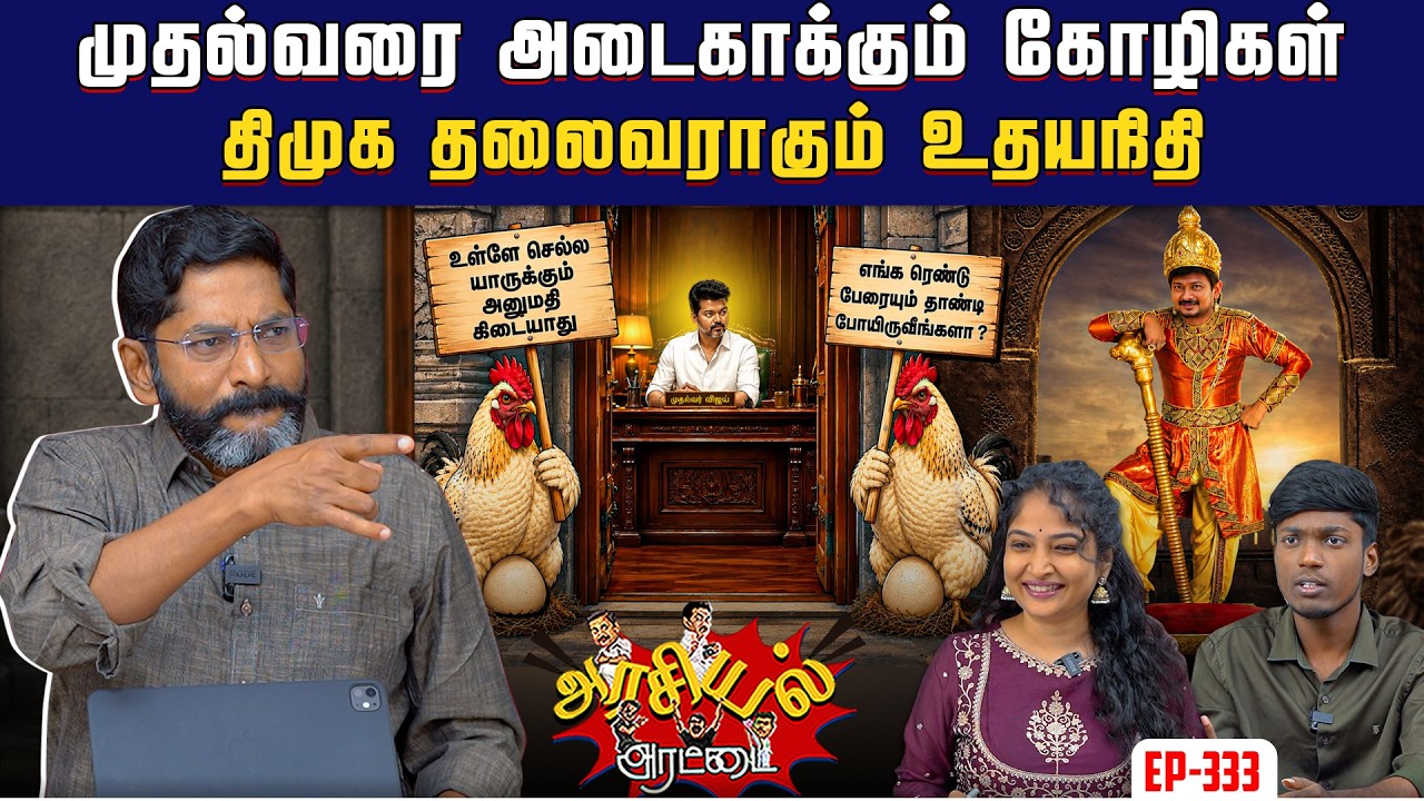 மீண்டும் தலையெடுக்க வேலையை தொடங்கிய மணல் மும்மூர்த