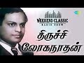 Trichy Loganathan Podcast Weekend Classic Radio Show RJ Mana திருச்சி லோகந�