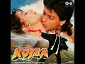 Badan Juda Hote Hain Eagle Ultra Classic Jhankar Movie KOYLA 1997 Singers KUMAR SANU PRIETI
