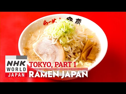 TOKYO RAMEN, Part 1 - RAMEN JAPAN