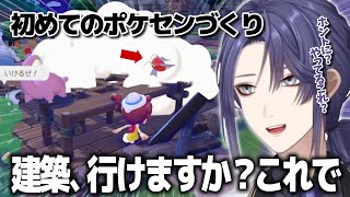 【#にじさんじ切り抜き】駆け足で振り返る長尾景のぽこあポケモン#1【おながもん】