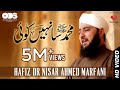 Muhammad Sa Nahi Koi Hafiz Dr Nisar Ahmed Marfani New Naat 2017