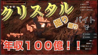 【CONAN（コナン）】#6 無人島で一攫千金！？クリスタル祭り開催！！