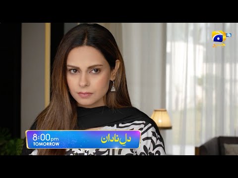Dil-e-Nadan Episode 13 Promo | Tomorrow at 8:00 PM only on Har Pal Geo