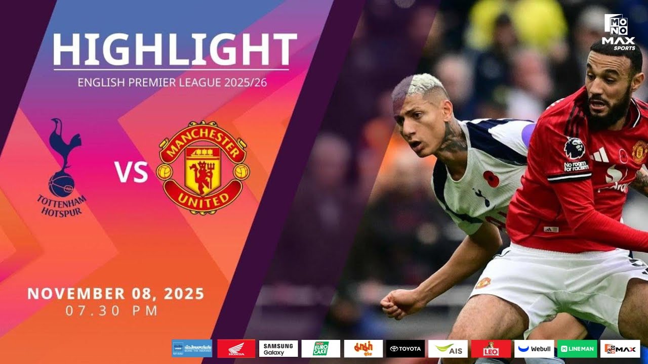 [Highlight] : สเปอร์ส vs แมนเชสเตอร์ ยูไนเต็ด (08-11-68)