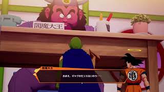 DRAGON BALL Z -KAKAROT-