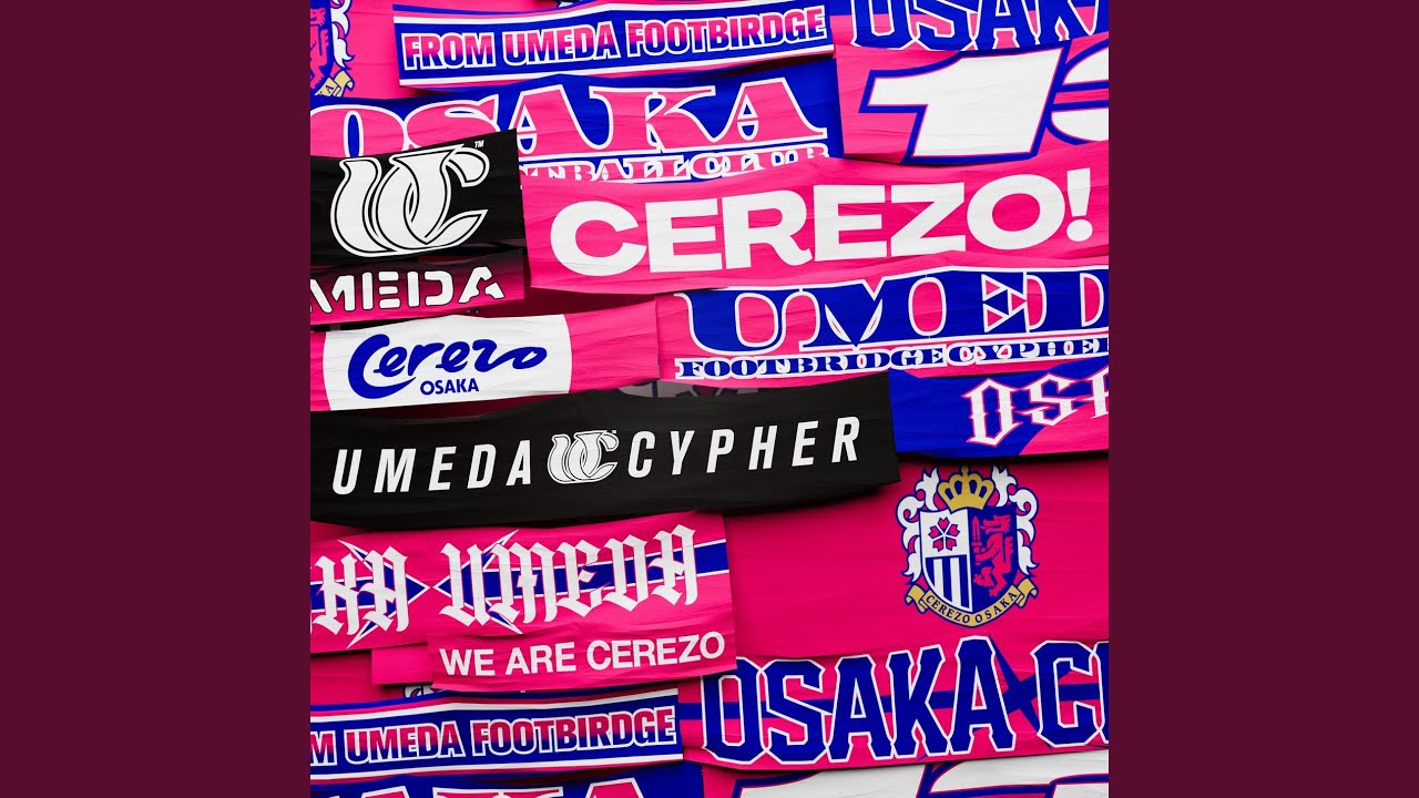 Cerezo!