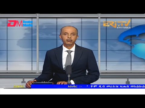 News in Tigre for January 28, 2022 - ERi-TV, Eritrea