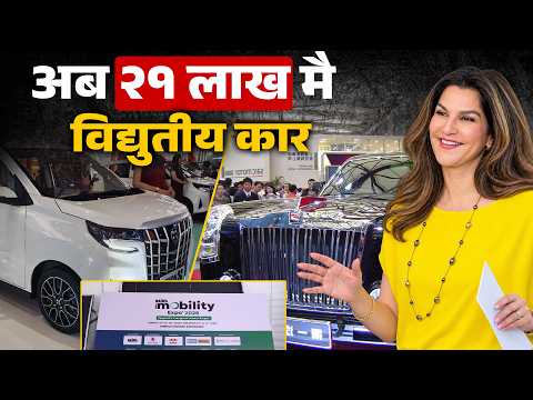भृकुटीमण्डपमा अटो 'महाकुम्भ'- ५५ बढी ब्रान्ड, ४० नयाँ सवारी लन्च हुने [भिडियो]