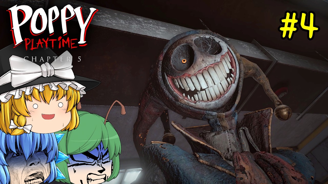 【ゆっくり実況】勝てるわけがない。プロトタイプが本気を出した結果 - Poppy Playtime - Chapter 5【ホラーゲーム】#4