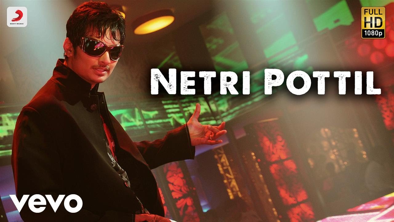 Netri Pottil Song Lyrics | Ko | Naresh Iyer