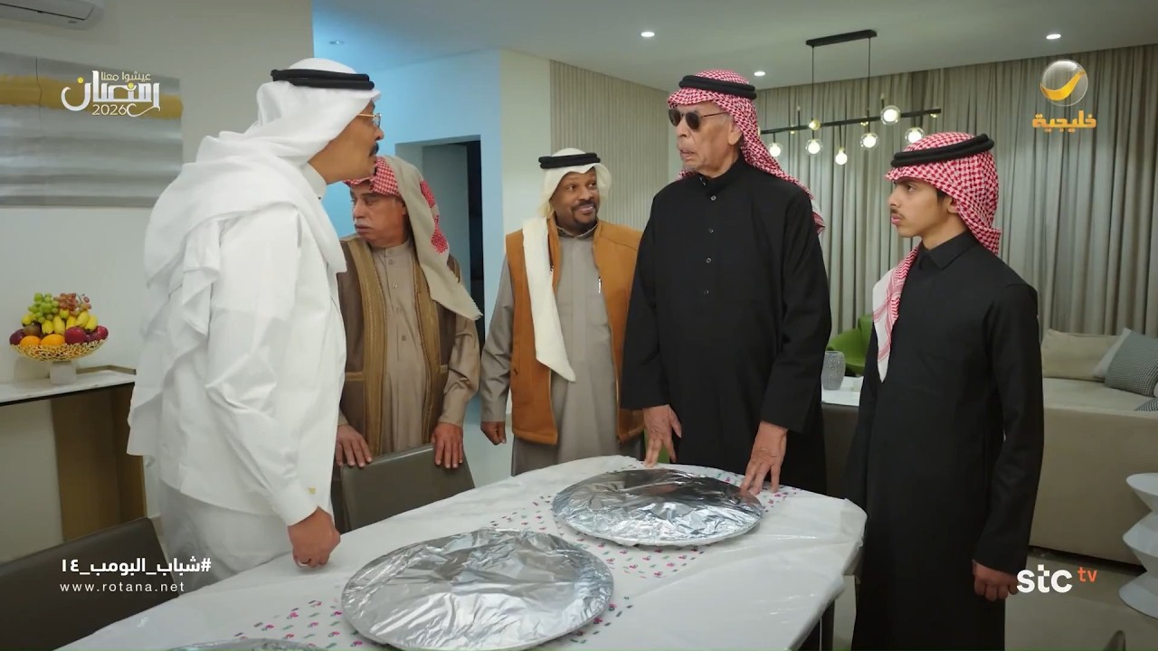 عزيمة أبو عامر في البيت الجديد - شباب البومب 14