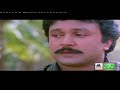 Intha Mamanoda Pandi Durai Movie இந்த மாமனோட மனசு பாண்டித�